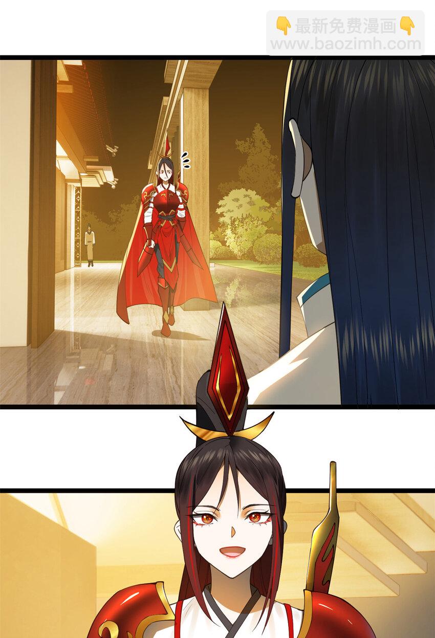 31 岳父的威严28
