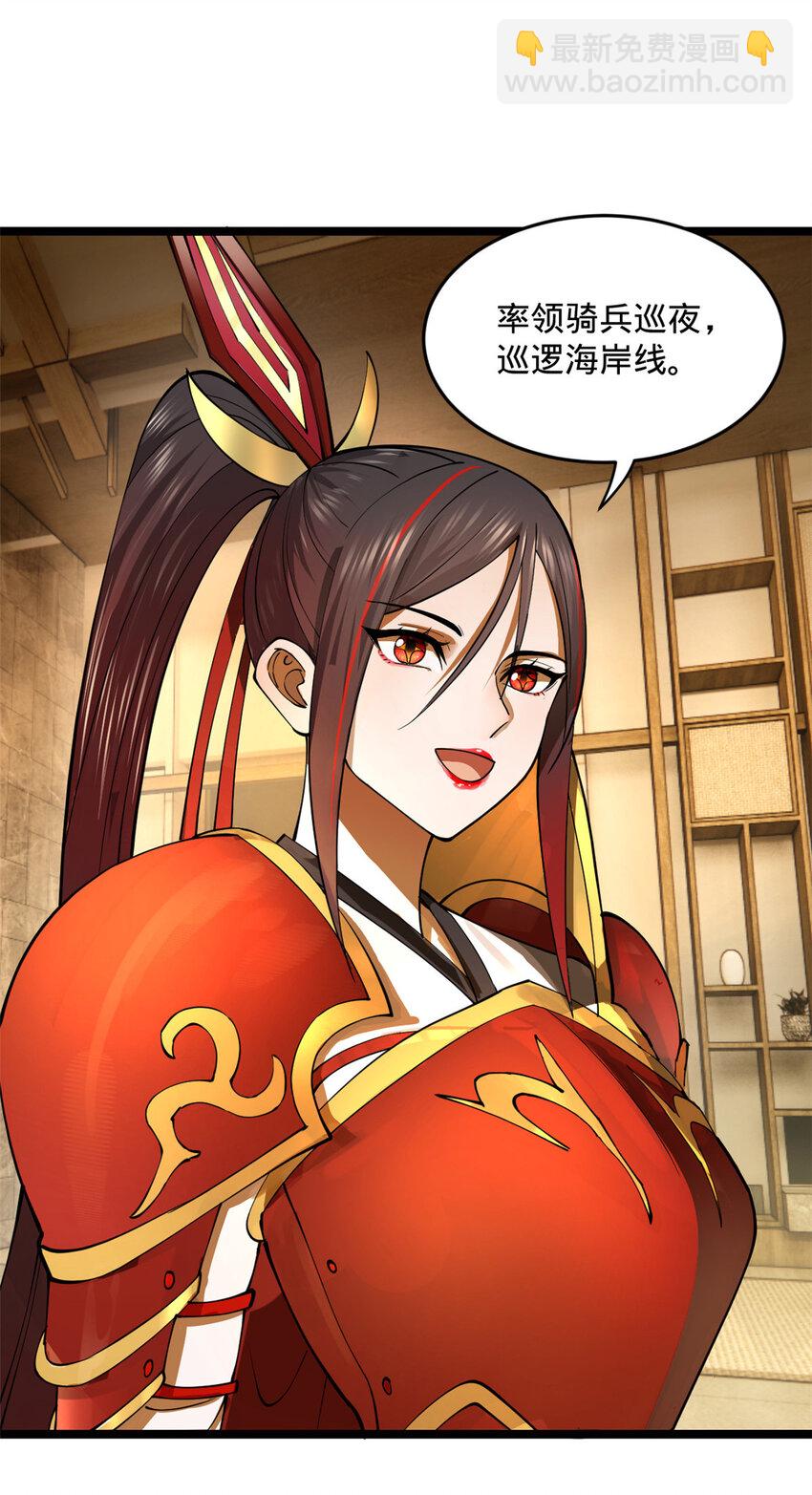 32 小冰的好意12