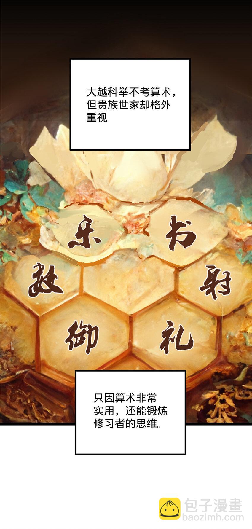 32 小冰的好意14