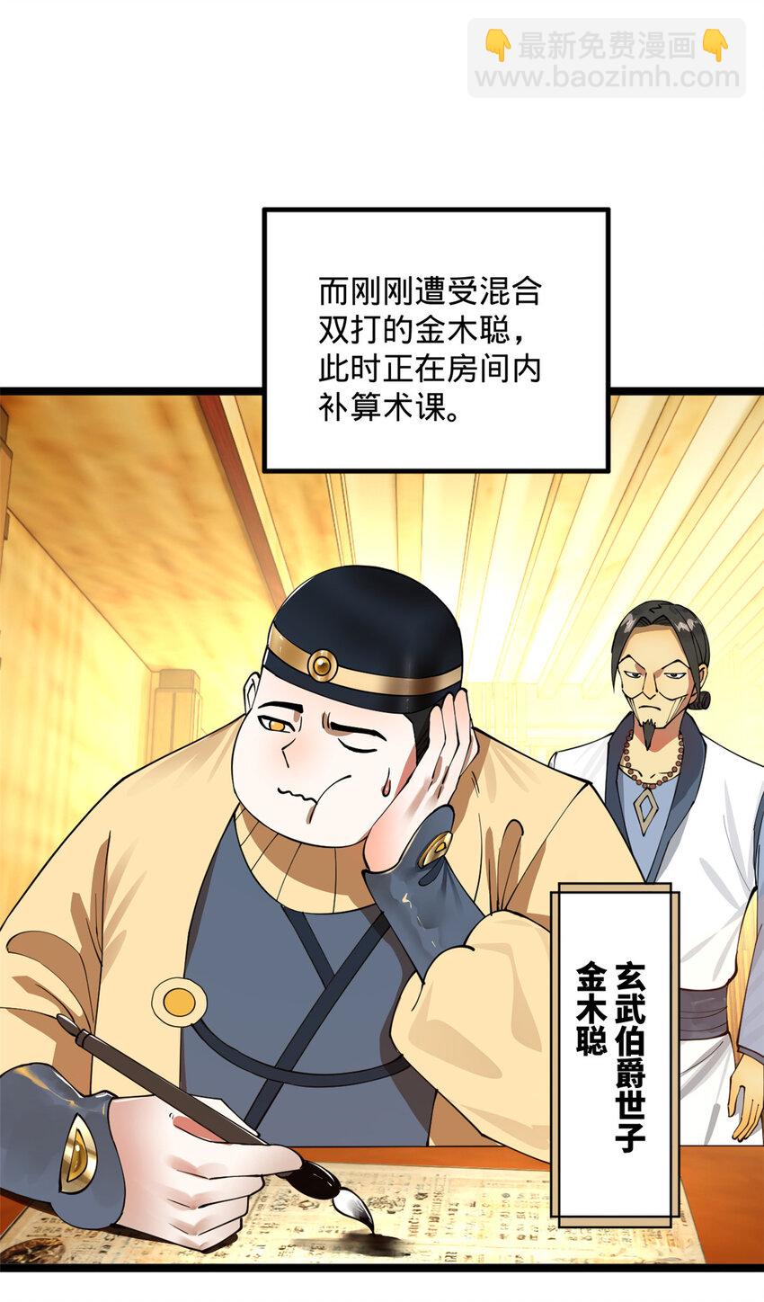 32 小冰的好意15