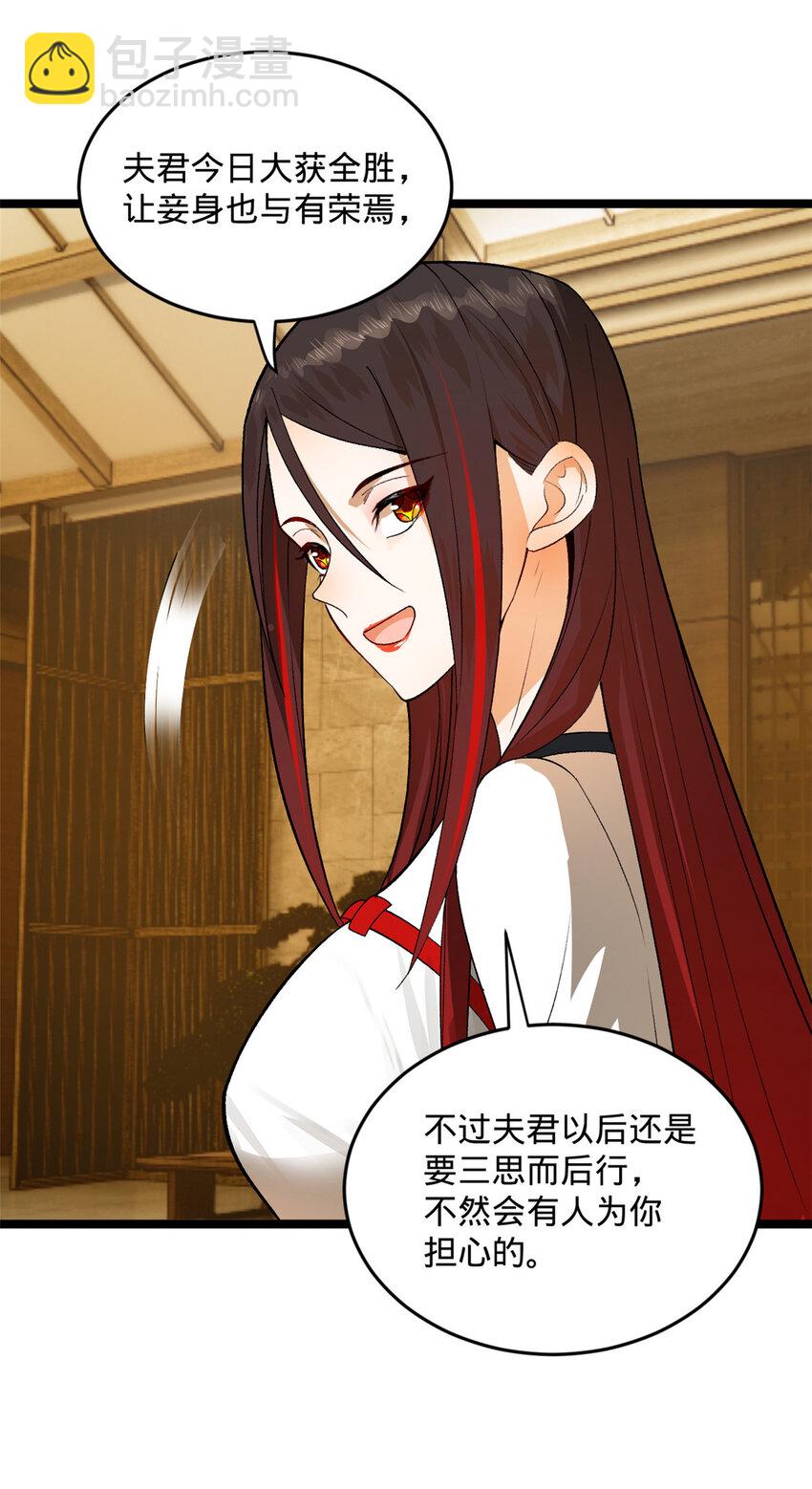 32 小冰的好意2