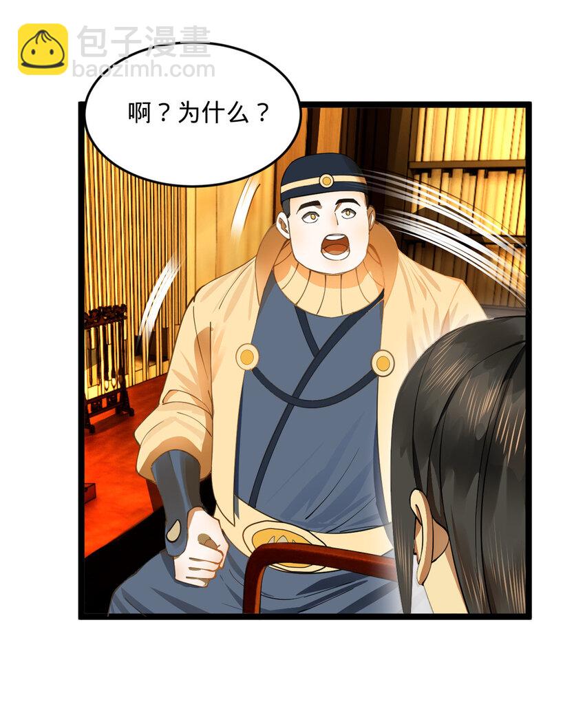 32 小冰的好意22