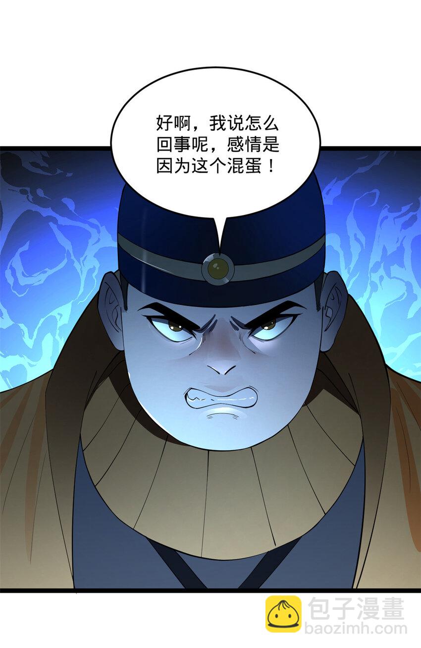 32 小冰的好意25