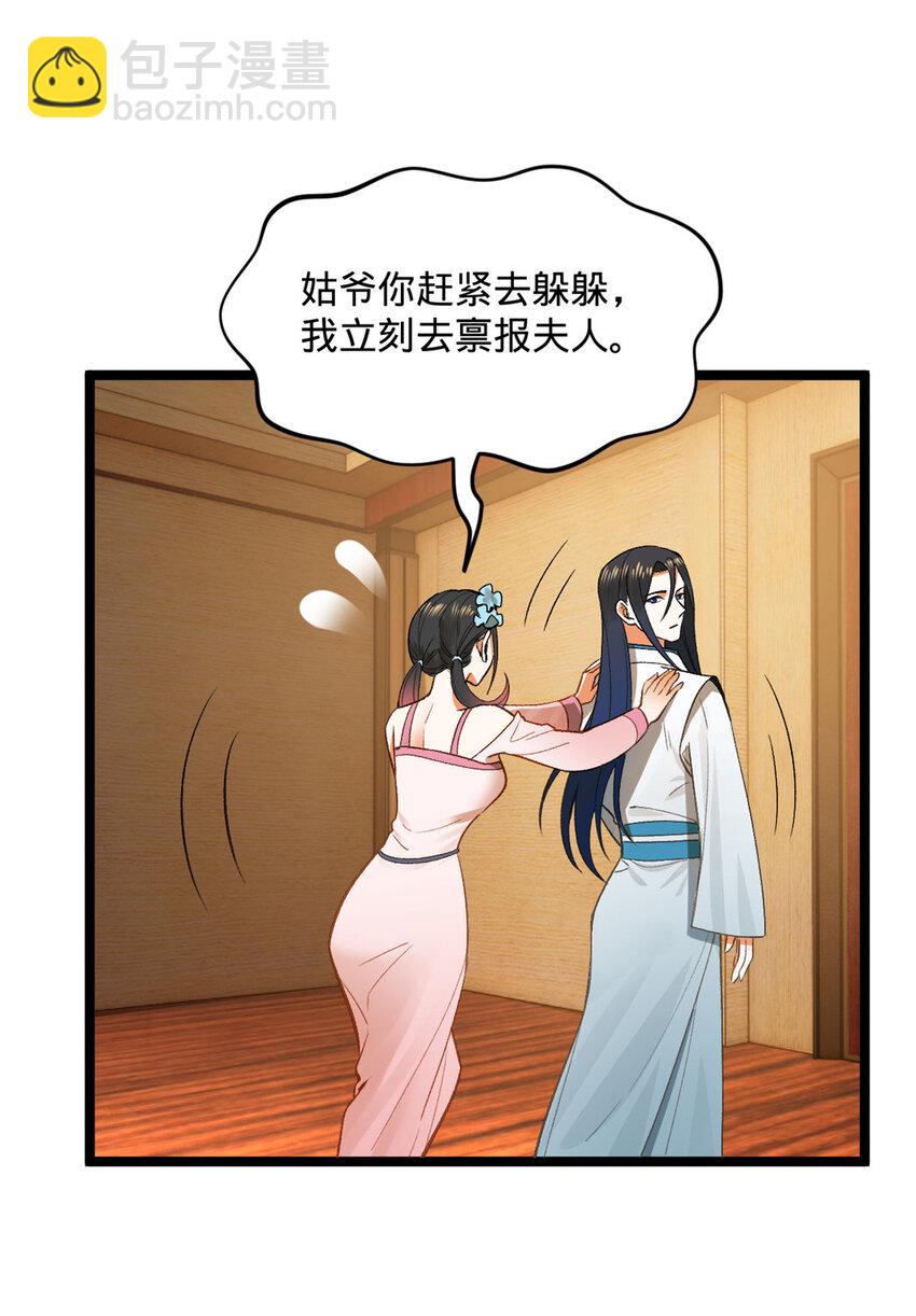 32 小冰的好意33