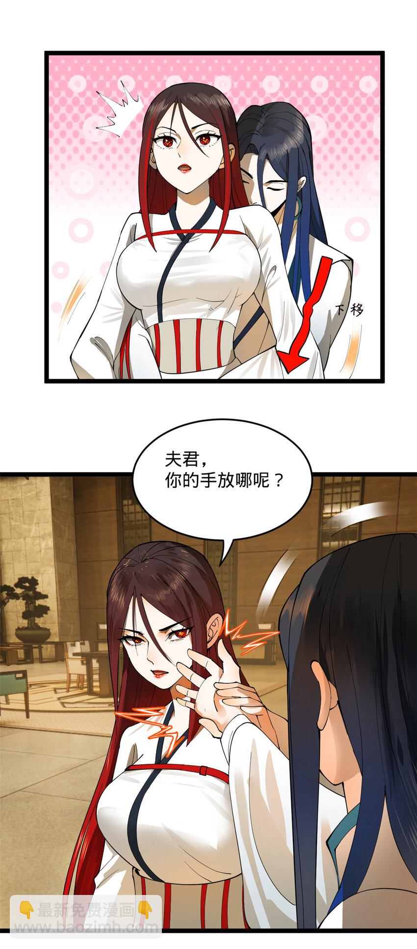 32 小冰的好意5