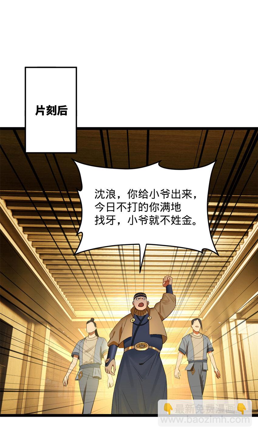 33 三傻首秀1