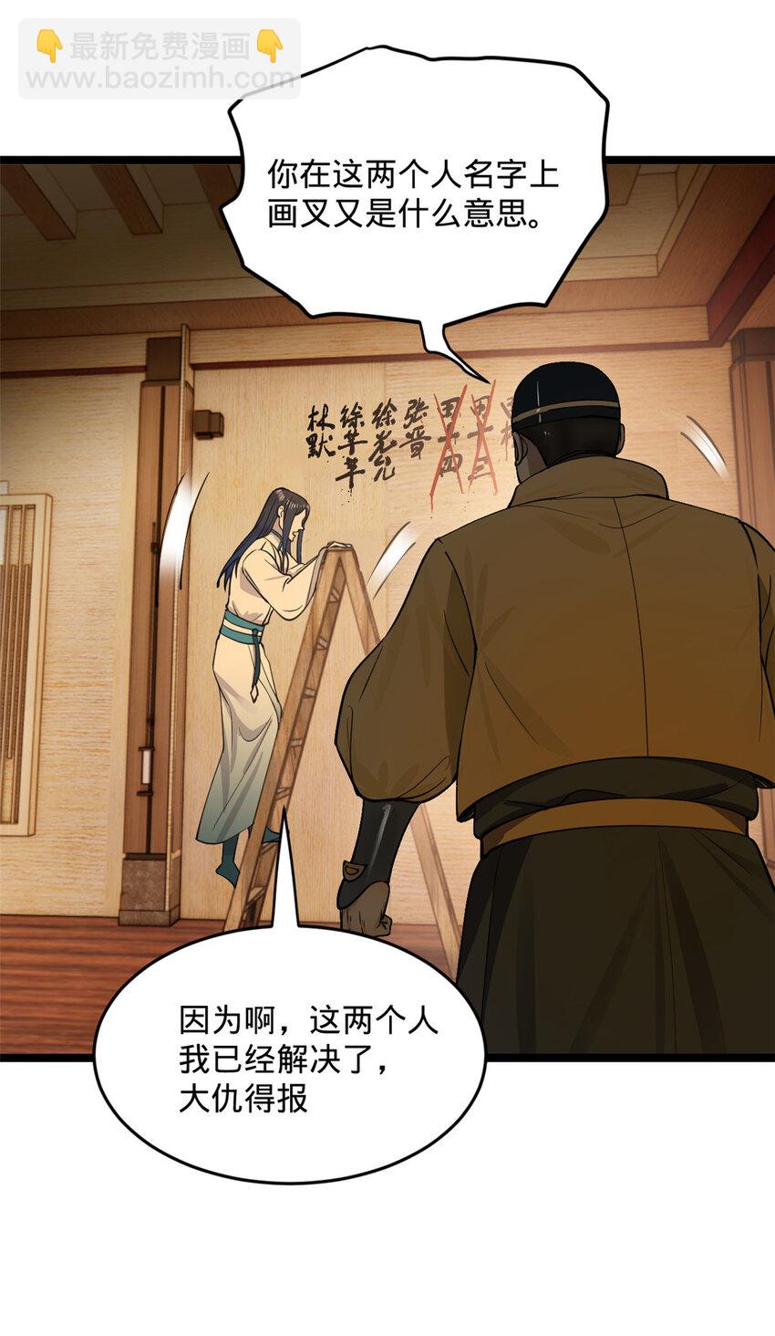 33 三傻首秀11
