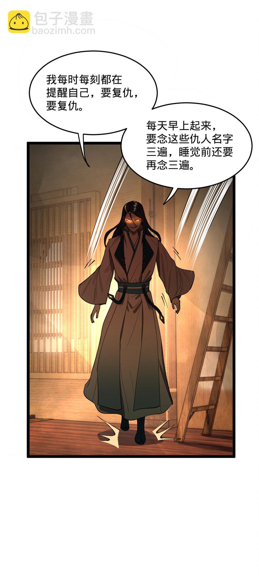 33 三傻首秀12