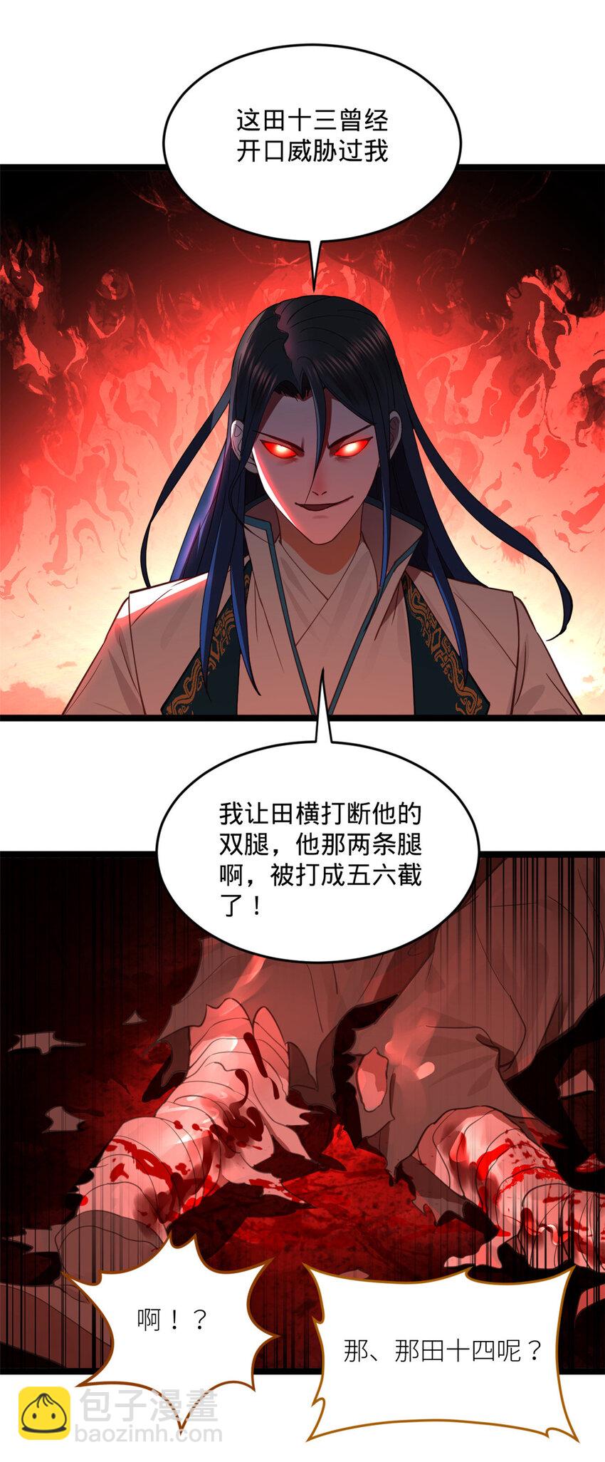 33 三傻首秀14