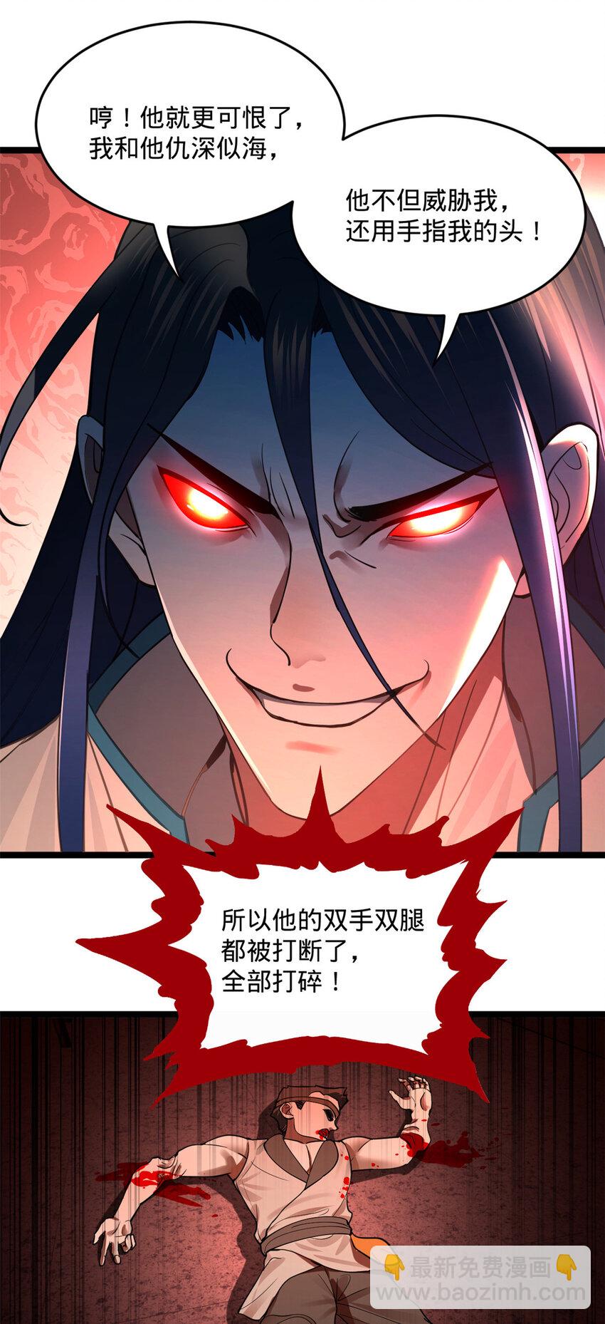 33 三傻首秀15