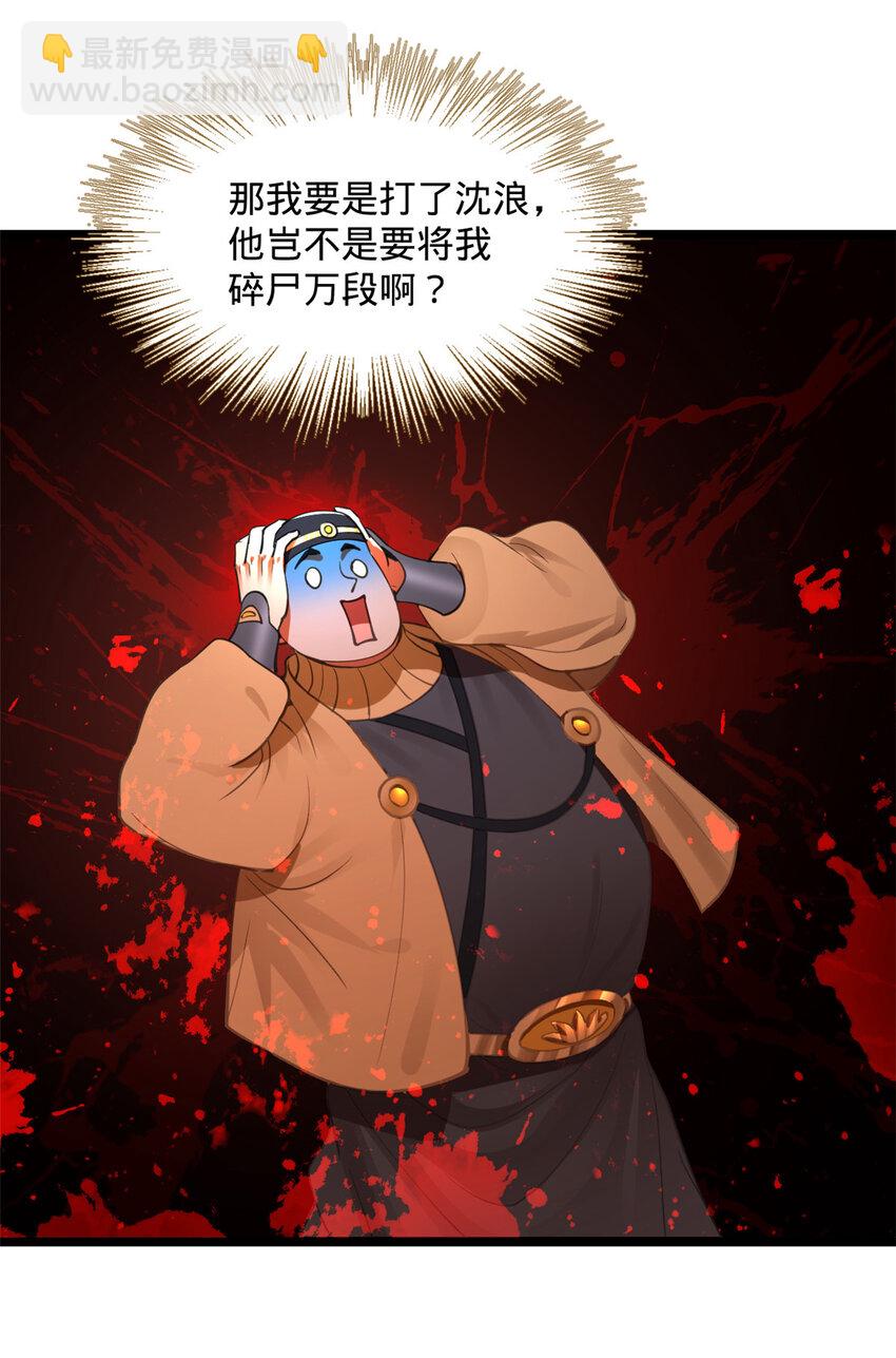 33 三傻首秀17