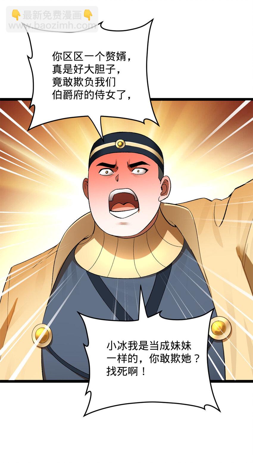 33 三傻首秀2