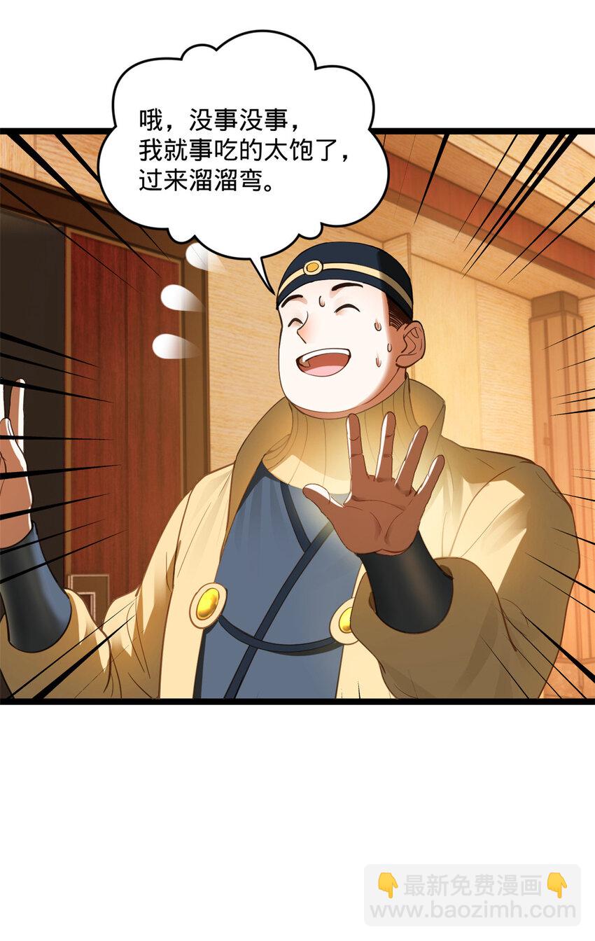 33 三傻首秀20