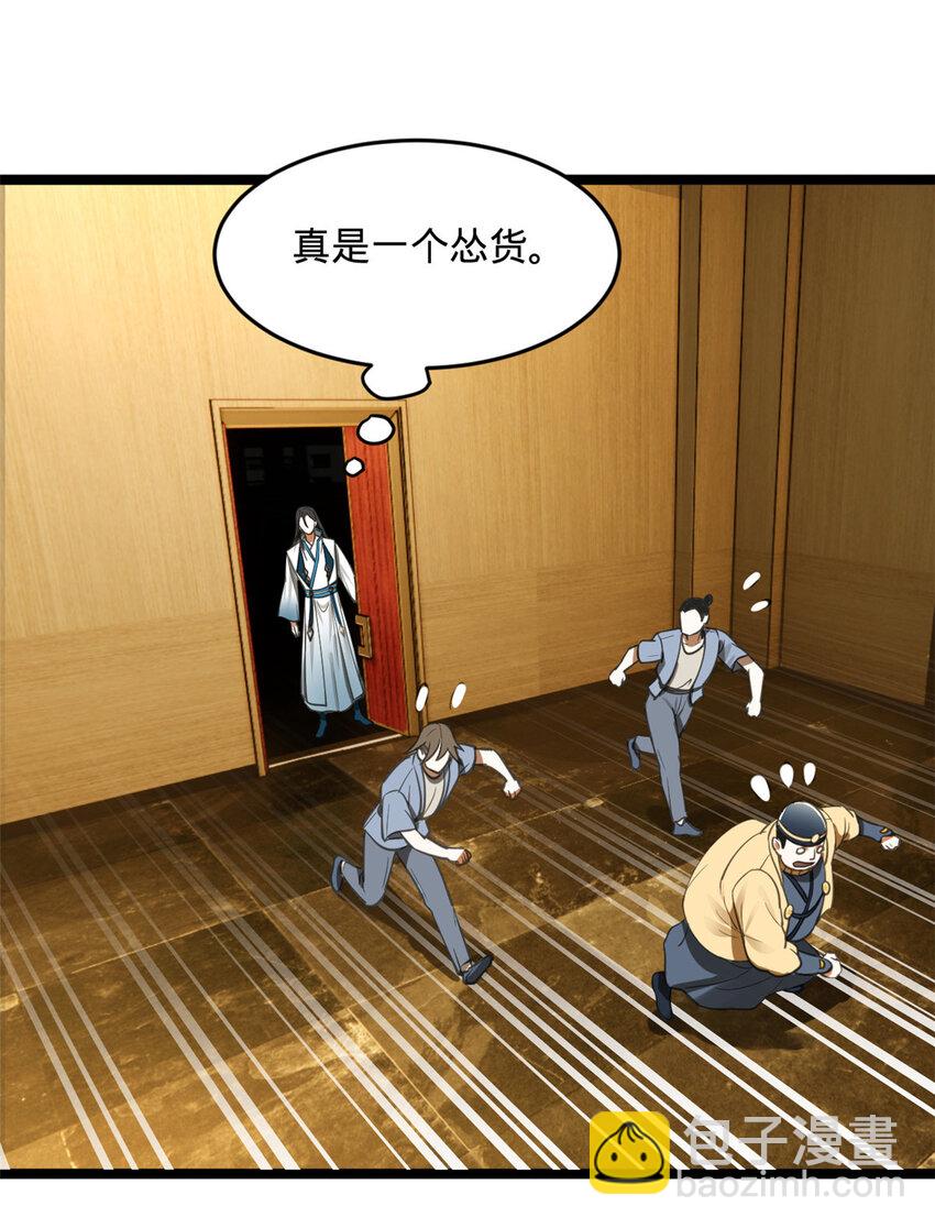 33 三傻首秀23