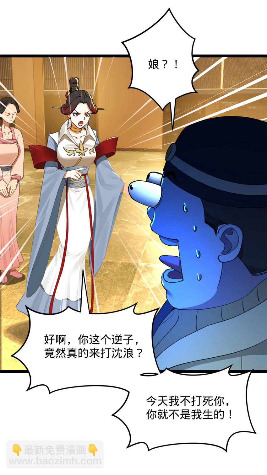 33 三傻首秀26