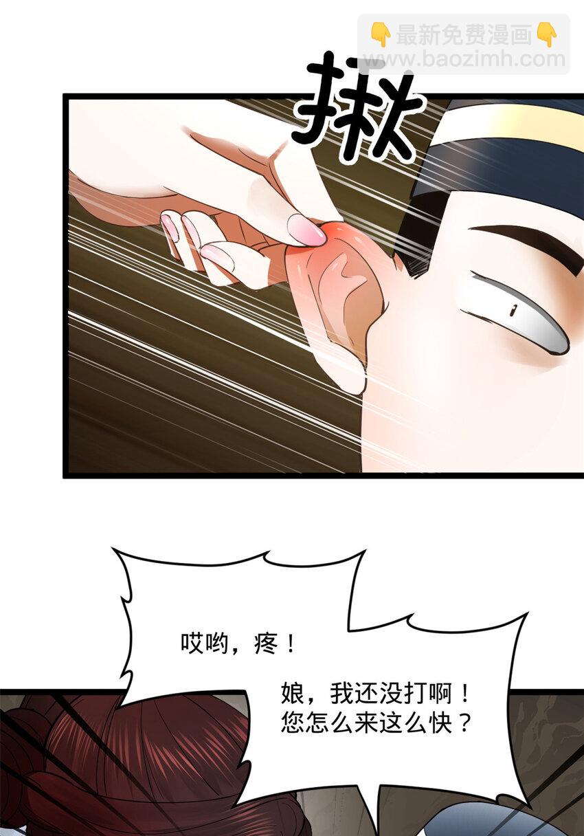 33 三傻首秀27