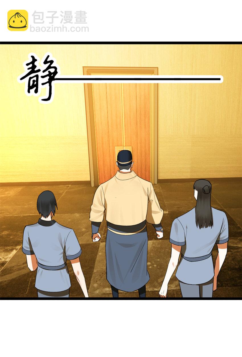 33 三傻首秀3