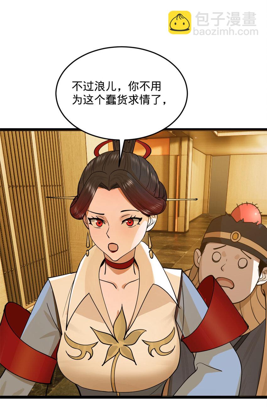 33 三傻首秀35