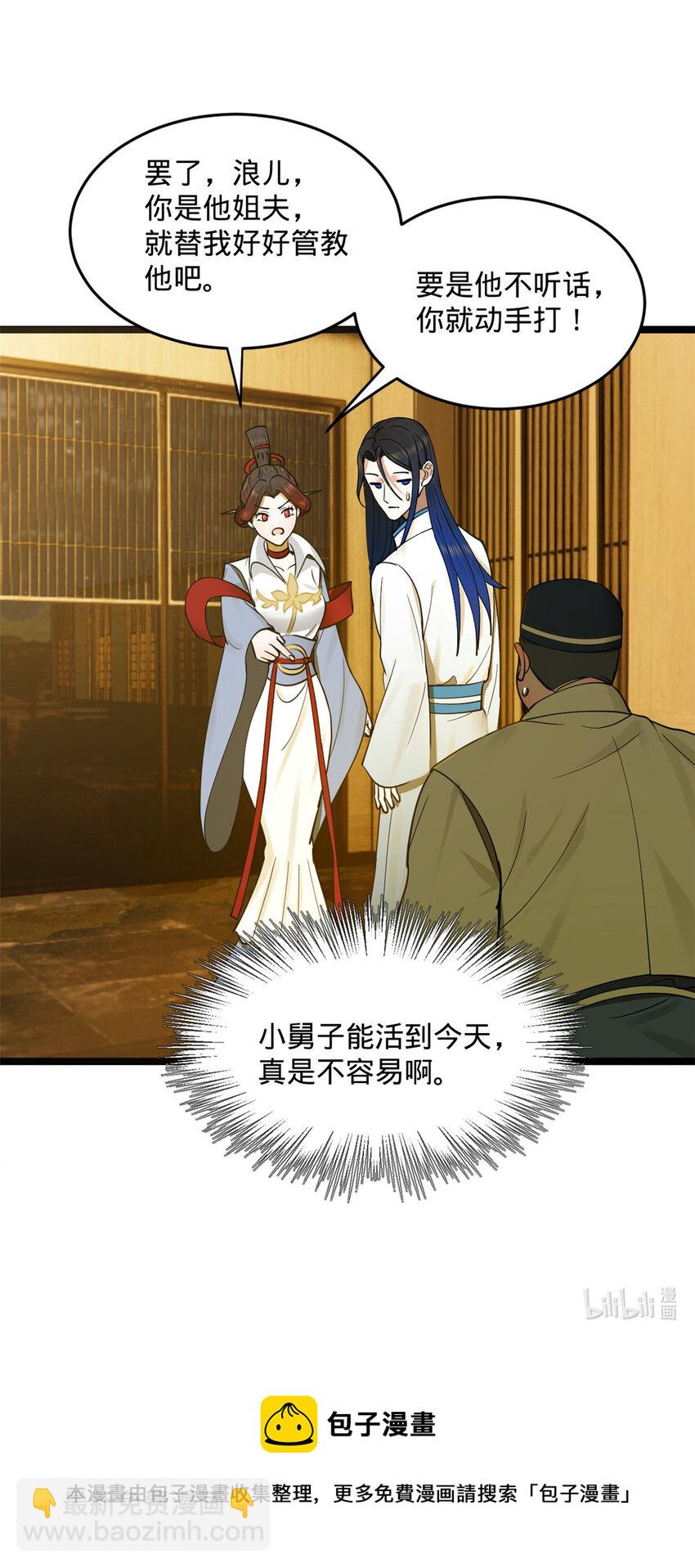 33 三傻首秀39