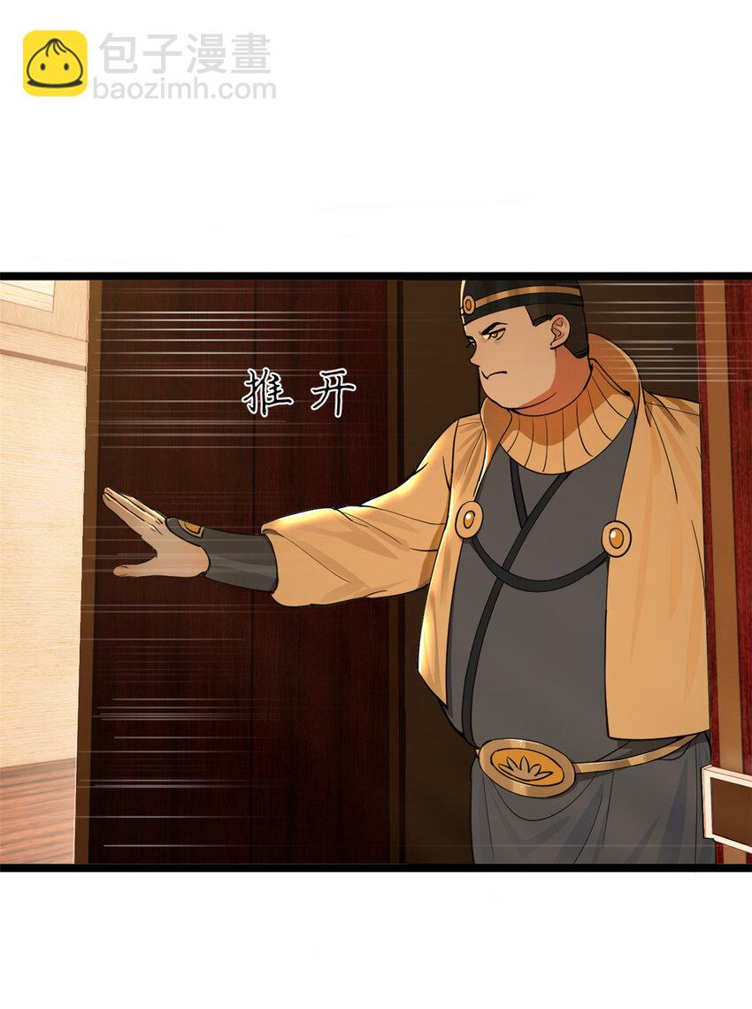 33 三傻首秀4