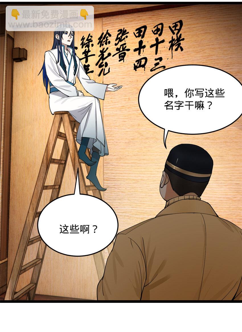 33 三傻首秀8