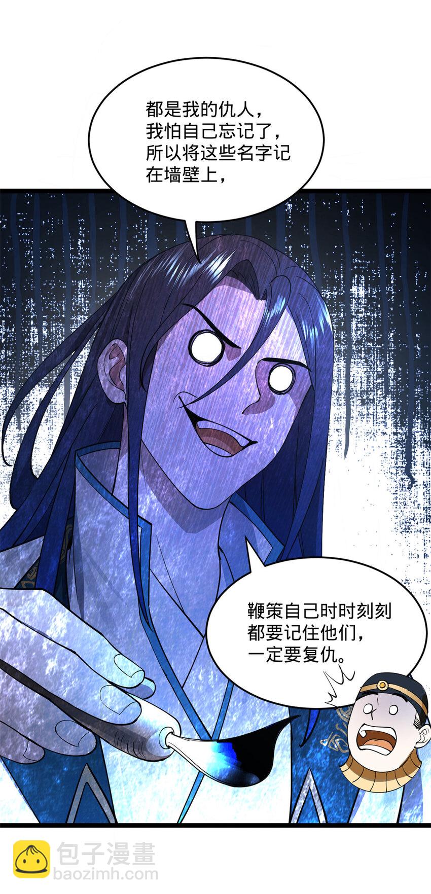 33 三傻首秀9