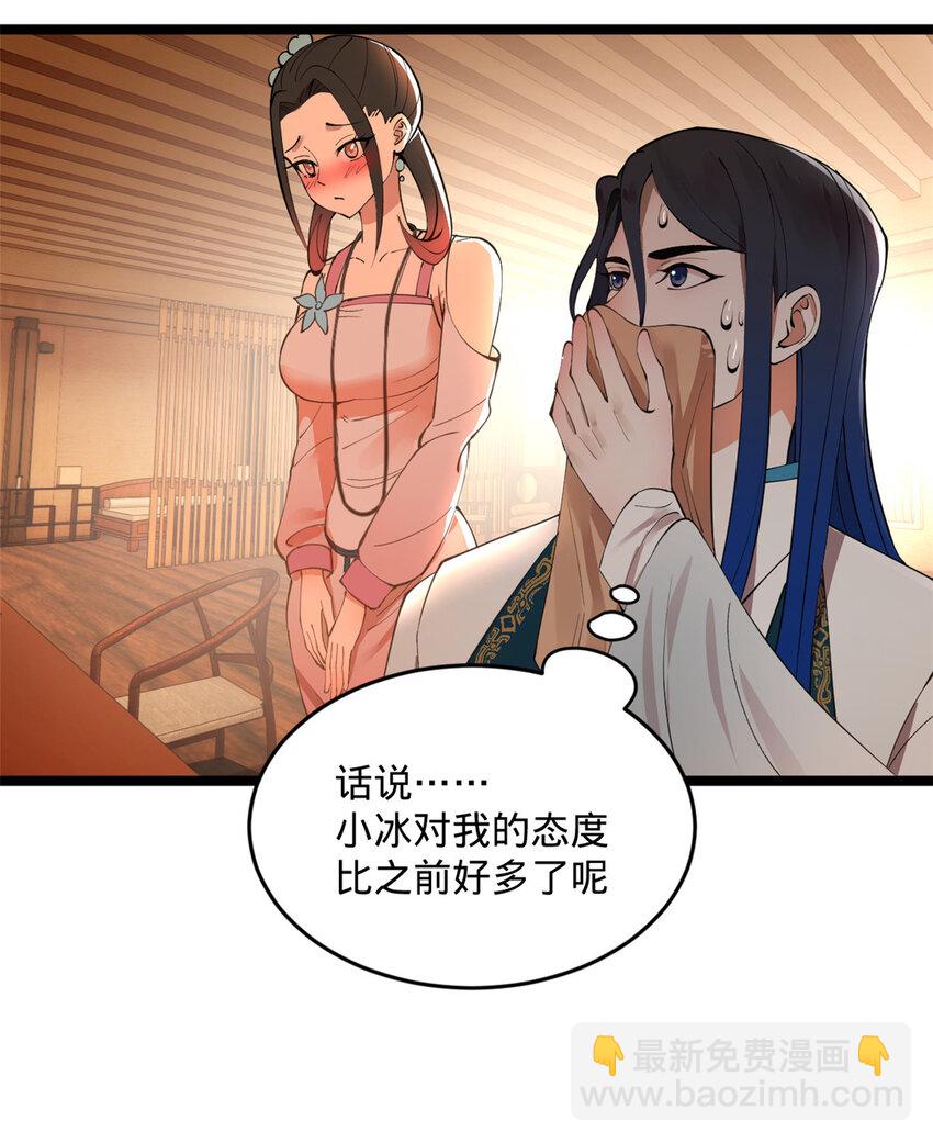 34 单纯小冰11