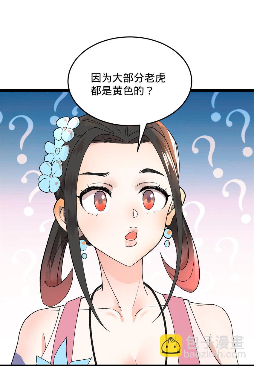 34 单纯小冰14