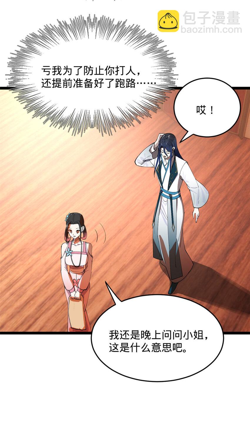 34 单纯小冰17