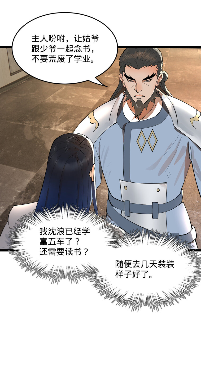 34 单纯小冰20