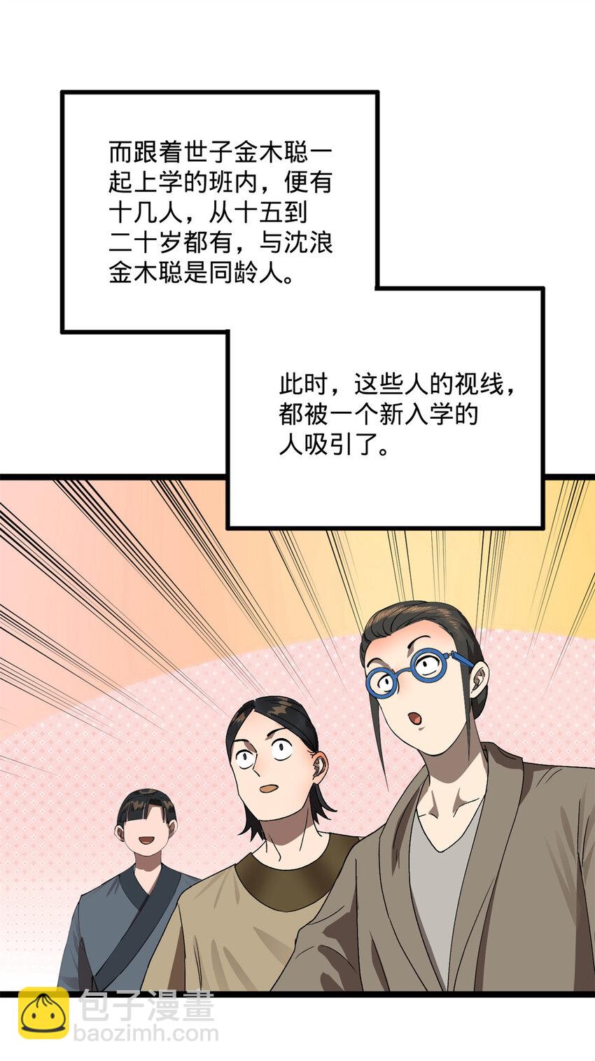 34 单纯小冰23