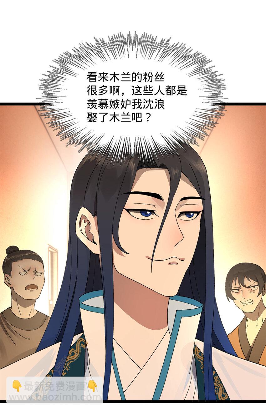 34 单纯小冰24