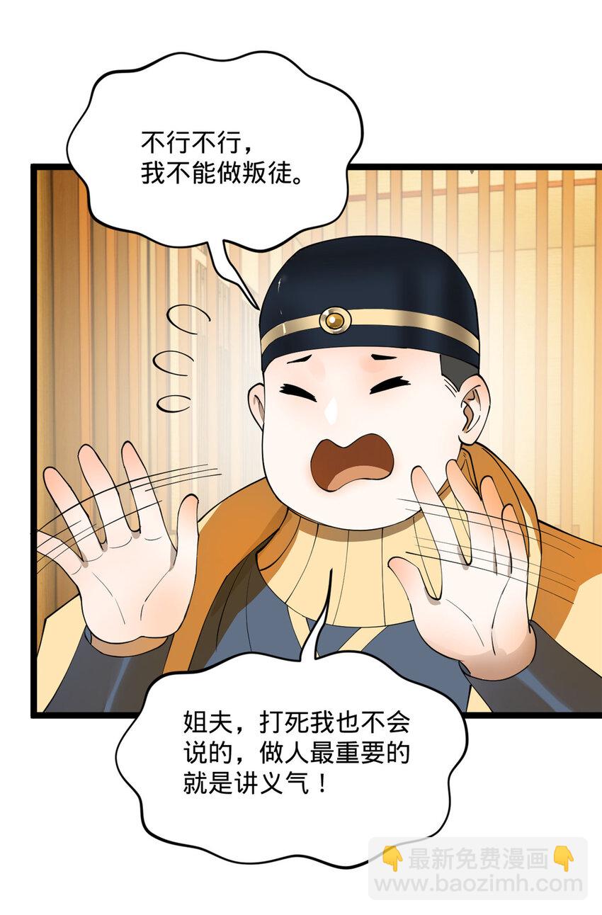 34 单纯小冰3
