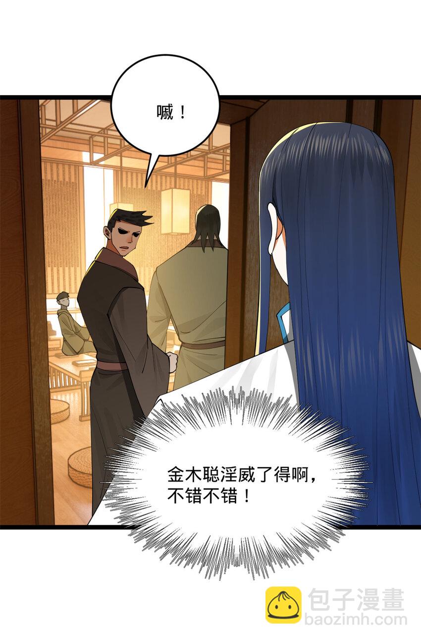 34 单纯小冰31