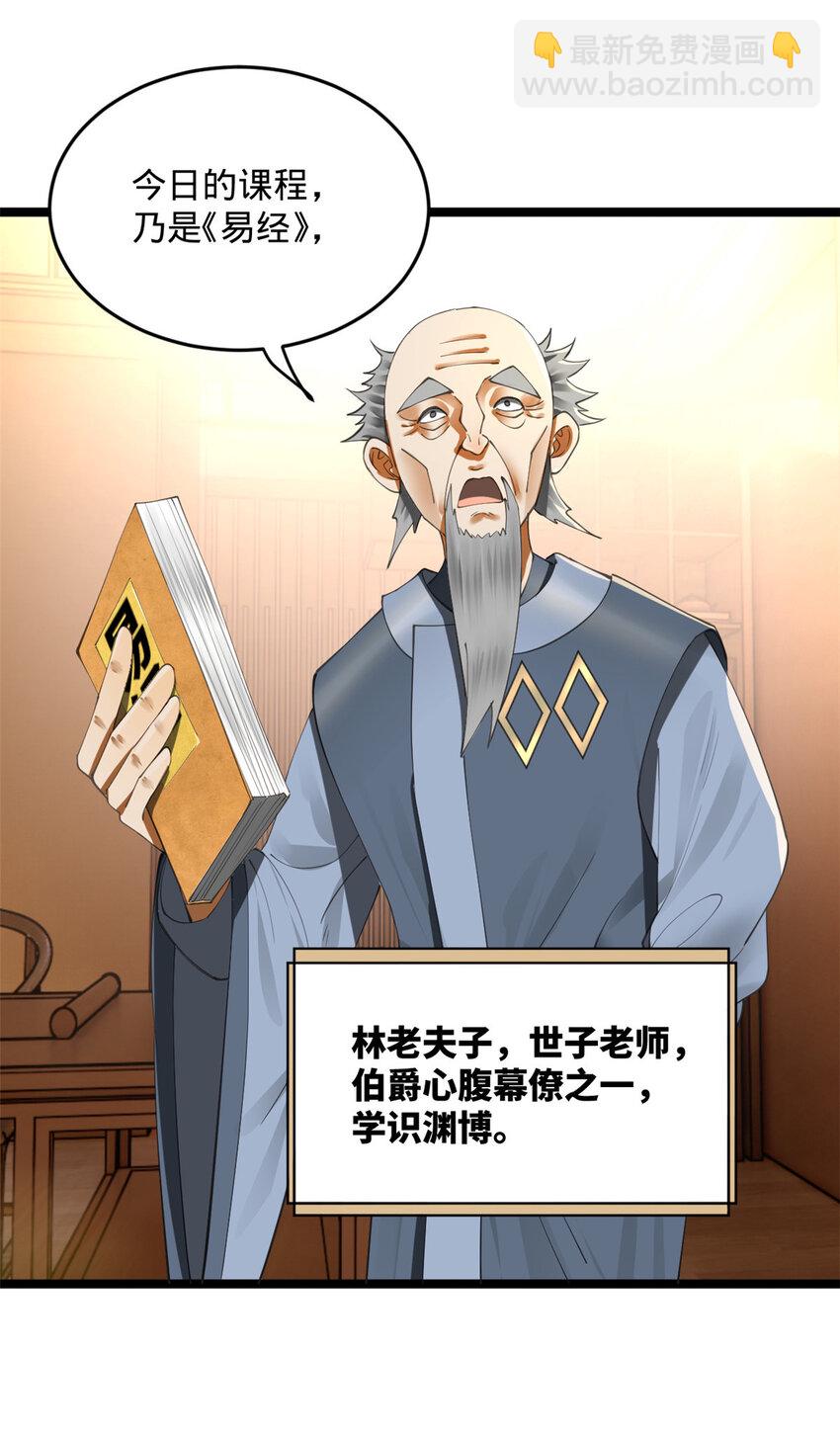 34 单纯小冰34