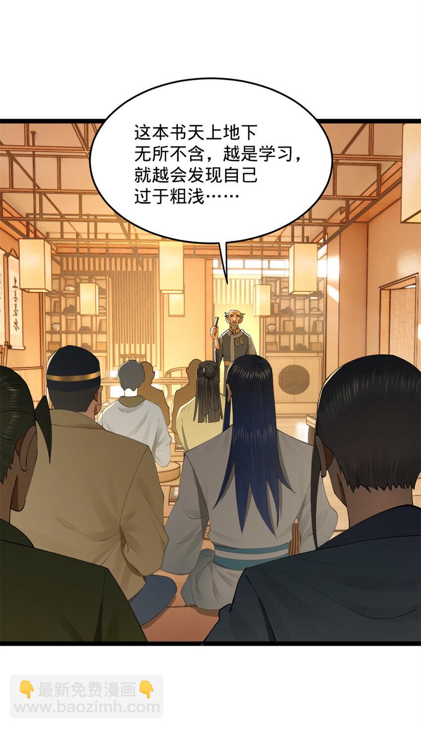34 单纯小冰35