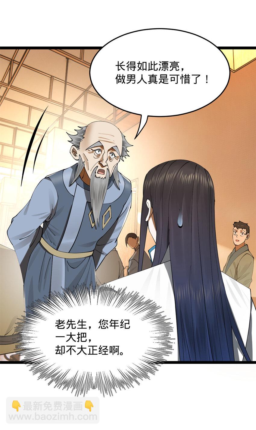 34 单纯小冰38