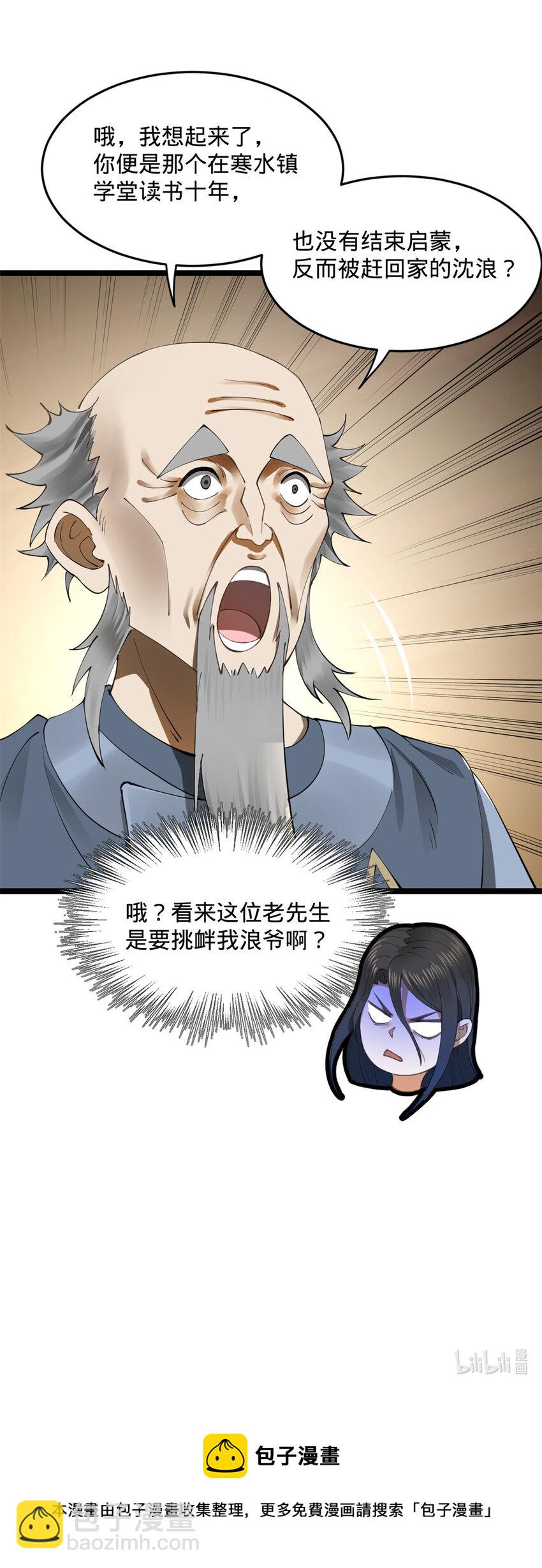34 单纯小冰39