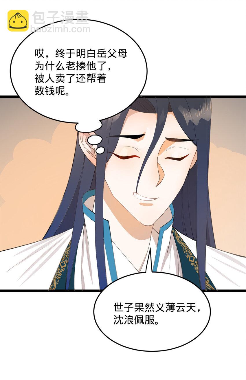 34 单纯小冰4