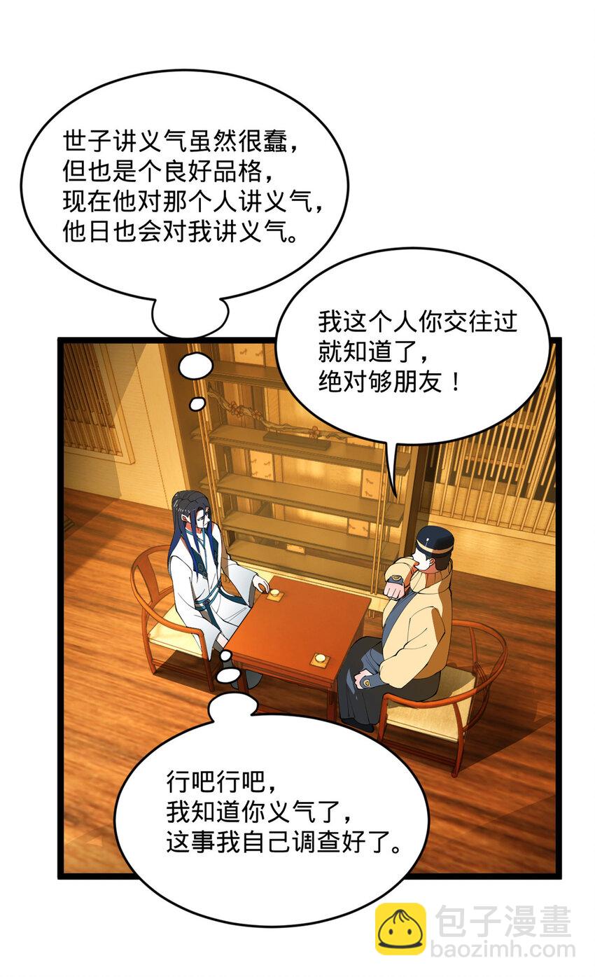 34 单纯小冰5