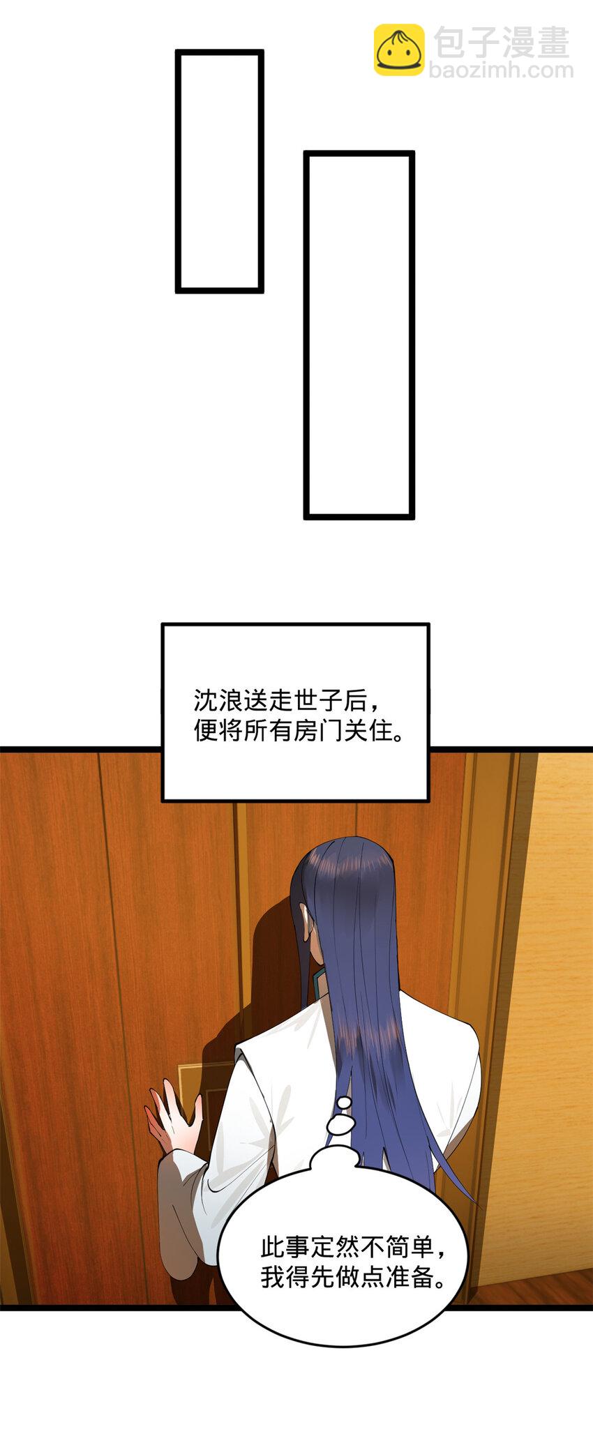 34 单纯小冰6