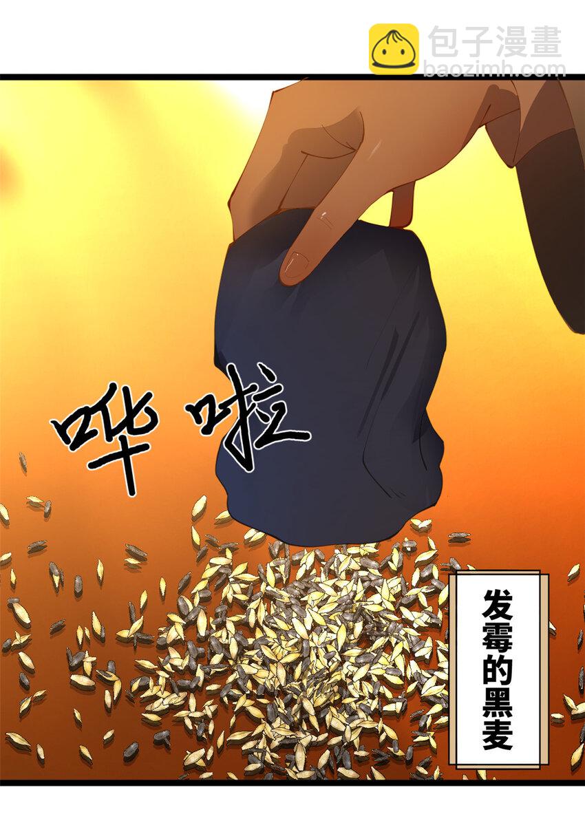 34 单纯小冰7