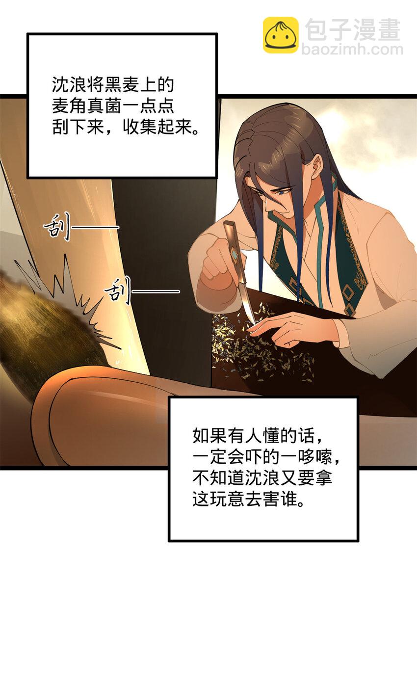 34 单纯小冰8