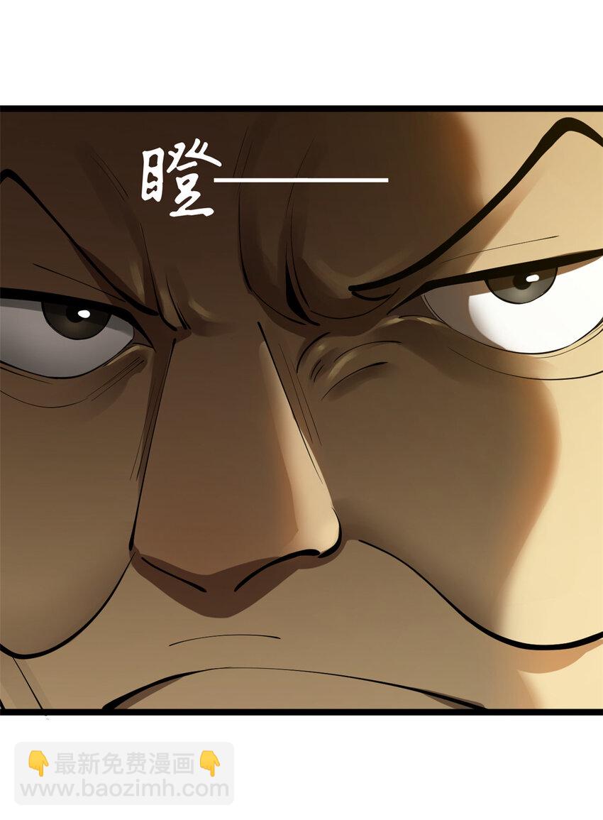 35 原来是你！13