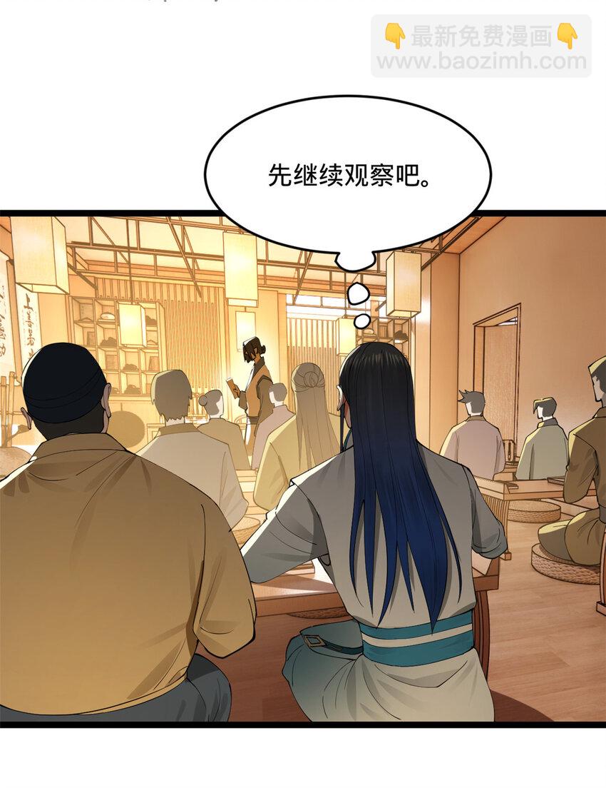 35 原来是你！17