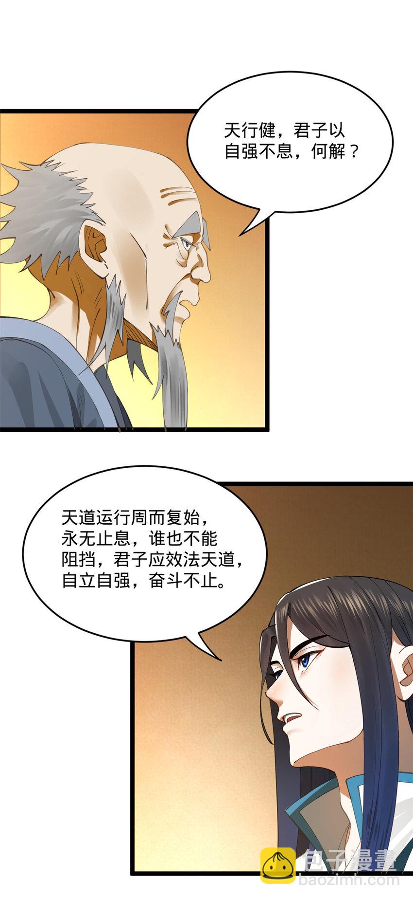 35 原来是你！2