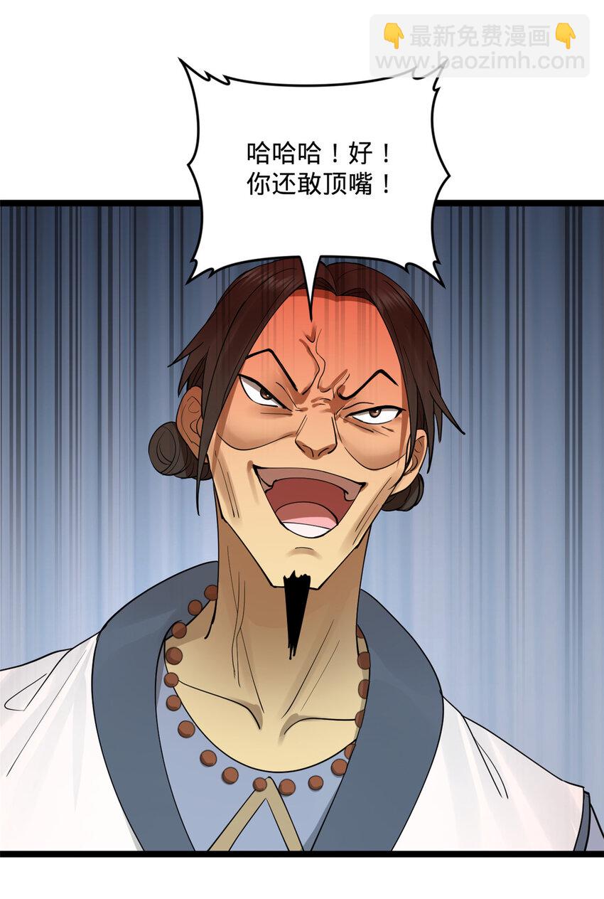 35 原来是你！26