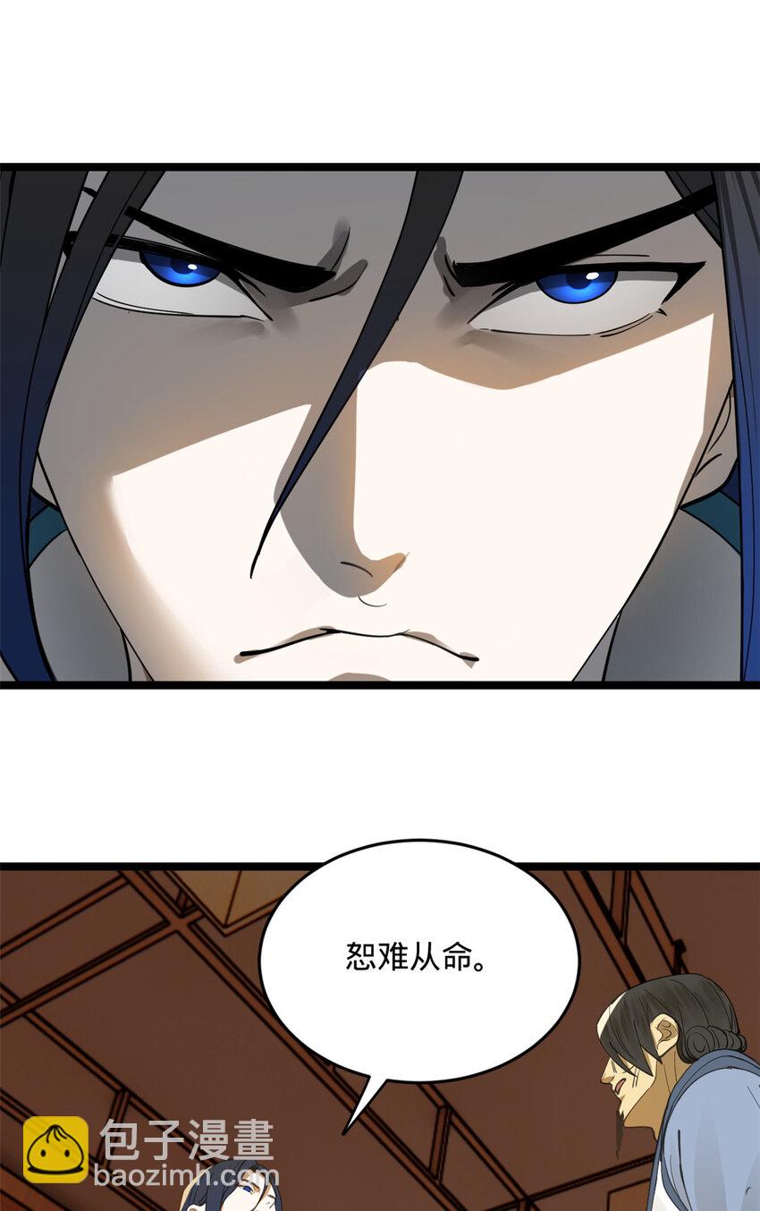 35 原来是你！28