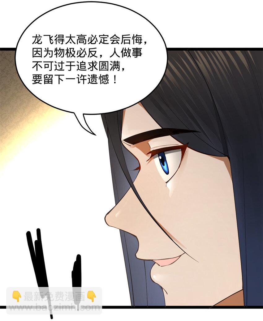 35 原来是你！4