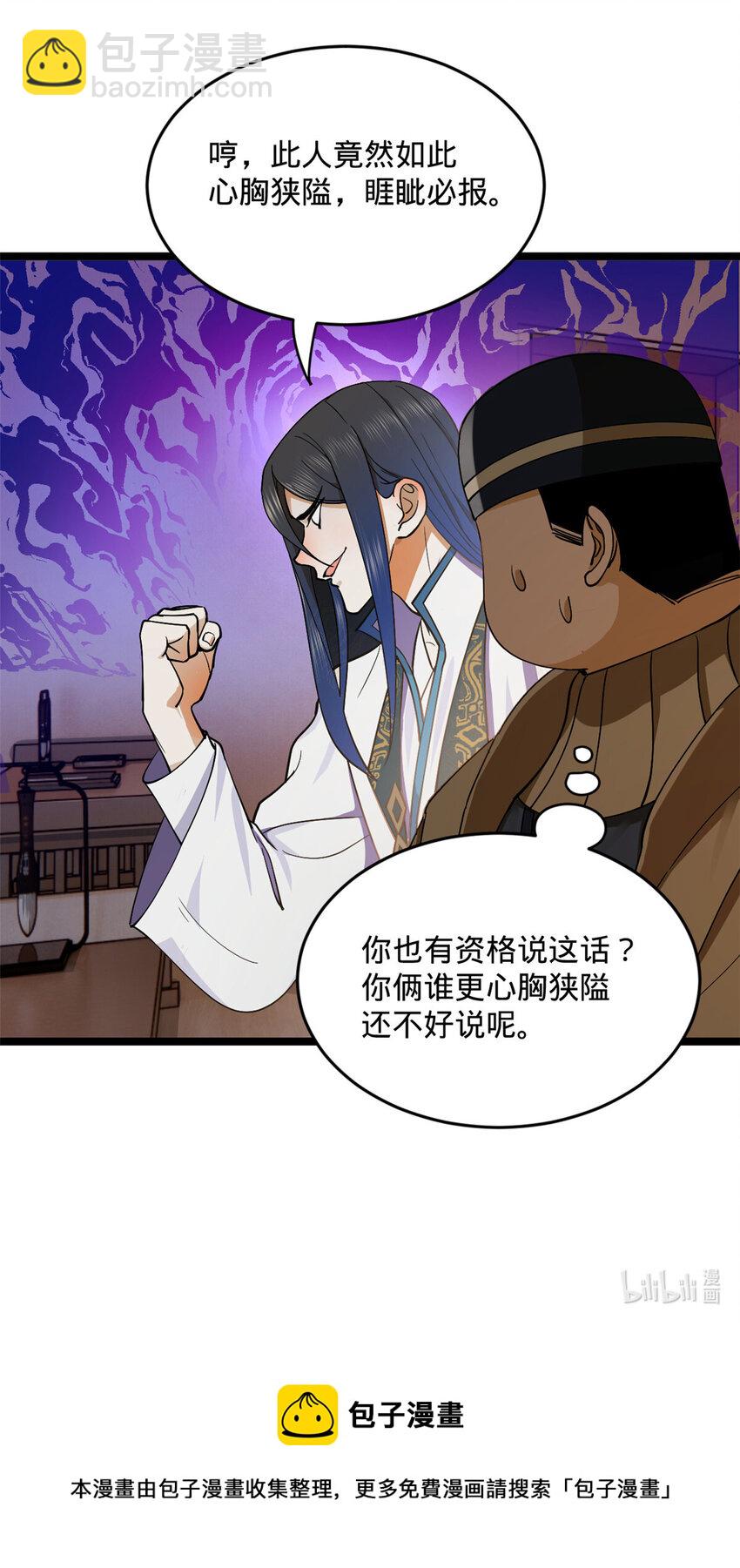35 原来是你！40